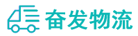 中山到将乐县物流公司